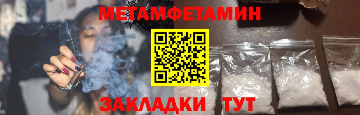 АМФЕТАМИН  Вход с VPN  Топки  АМФ 98% 