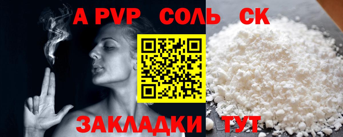 Alfa_PVP СК КРИС Топки