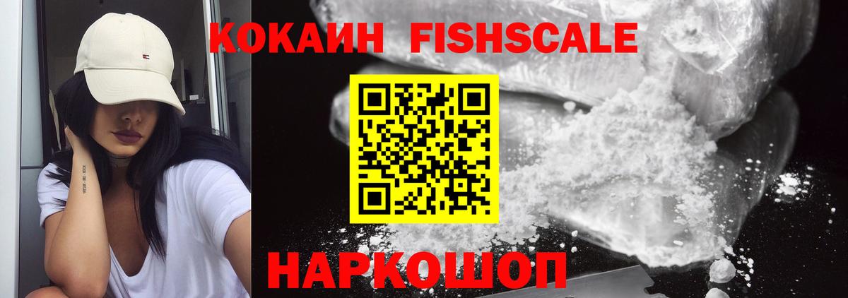 Топки  Кокаин  COCAIN Перу  Вход с VPN  Cocaine 98% 