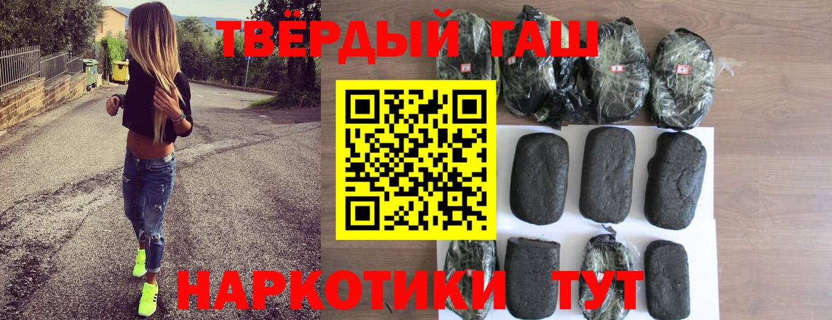 ГАШ VHQ Топки