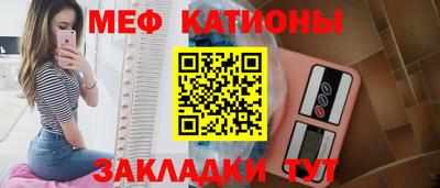 альфа пвп Краснокаменск