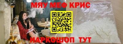 альфа пвп Краснокаменск