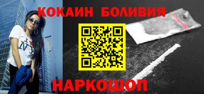 альфа пвп Краснокаменск