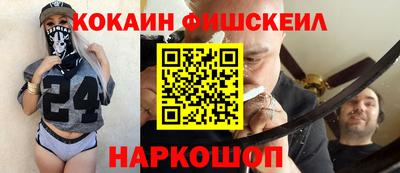 spice Краснознаменск