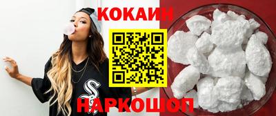 spice Краснознаменск