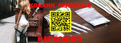 альфа пвп Краснокаменск
