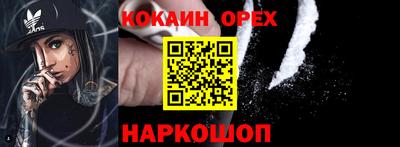 индика Краснодар