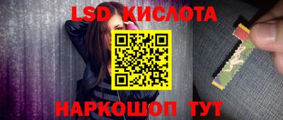 альфа пвп Краснокаменск