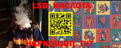 альфа пвп Краснокаменск