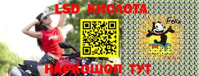 альфа пвп Краснокаменск