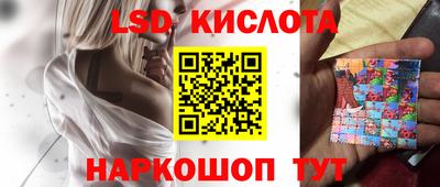 альфа пвп Краснокаменск