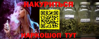 альфа пвп Краснокаменск