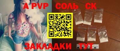 индика Краснодар