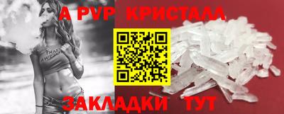 spice Краснознаменск