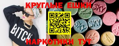 spice Краснознаменск