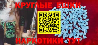 альфа пвп Краснокаменск
