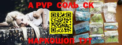 индика Краснодар
