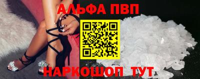 spice Краснознаменск