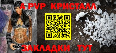 индика Краснодар
