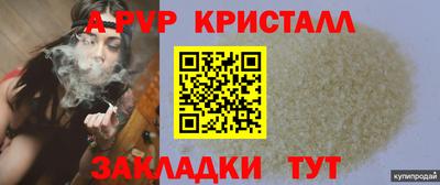 индика Краснодар