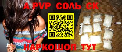 индика Краснодар