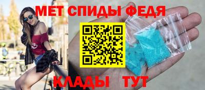 spice Краснознаменск