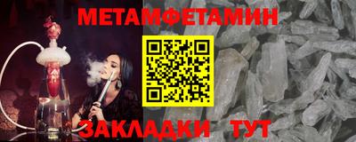spice Краснознаменск