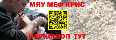альфа пвп Краснокаменск
