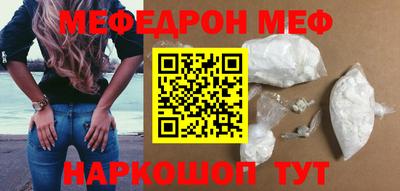 spice Краснознаменск