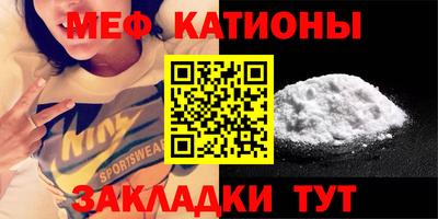 spice Краснознаменск