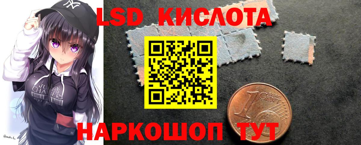 Топки  Лсд 25 экстази кислота  Вход с VPN  ЛСД экстази ecstasy 