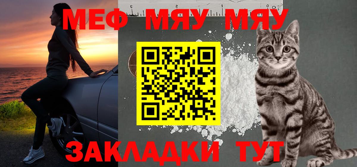 МЕФ Топки