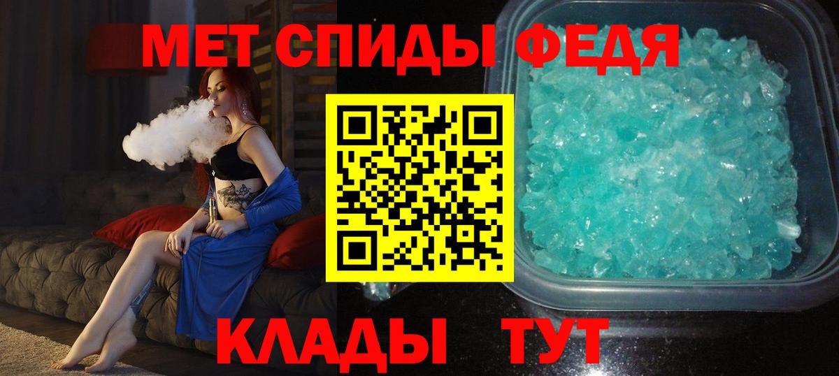 Метамфетамин витя  Вход с VPN  Топки  Метамфетамин витя 