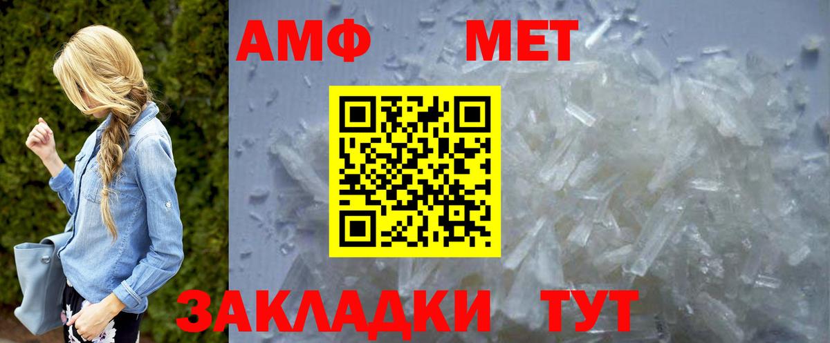 Первитин витя Топки