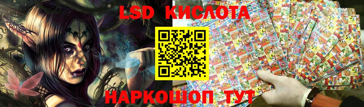 Марки NBOMe 1,5мг Топки