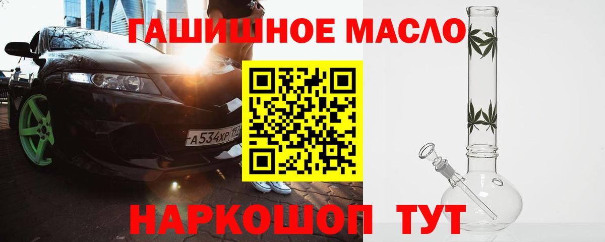 Дистиллят ТГК жижа Топки