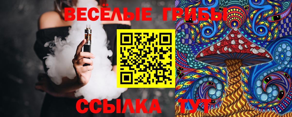 Галлюциногенные грибы мухоморы Топки