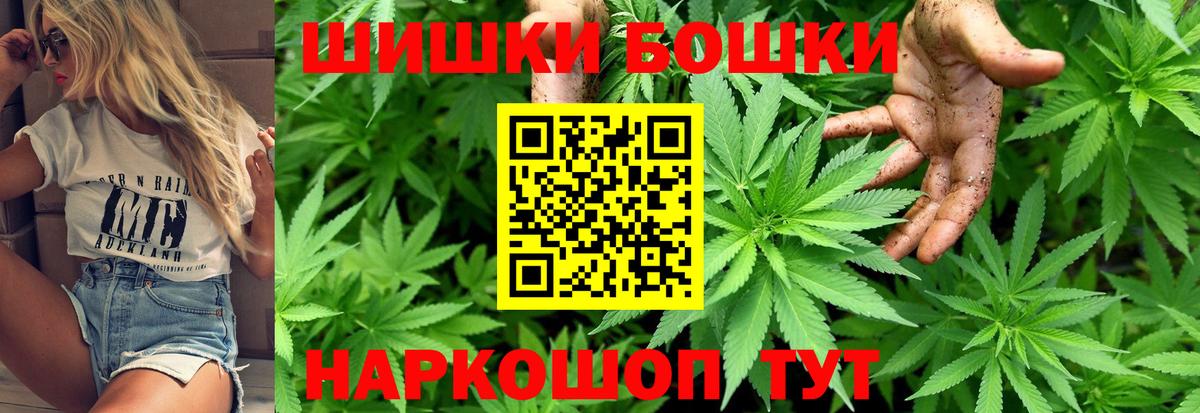 Топки  Конопля AK-47  Вход с VPN  Конопля тримм  Марихуана индика 